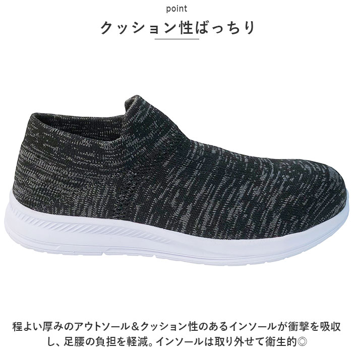 作業靴 安全靴 紐なし 通販 YETIAN Y7210 イエテン スリッポン ワークシューズ 安全スニーカー 軽量 屈曲 ニット素材 大工 土建 作業 セーフティシューズ 作業靴 |  | 06