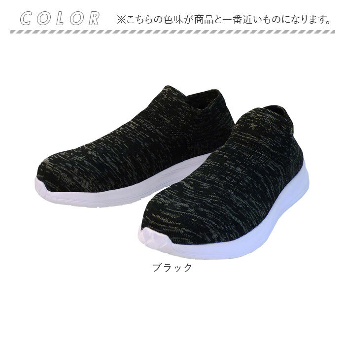 作業靴 安全靴 紐なし 通販 YETIAN Y7210 イエテン スリッポン ワークシューズ 安全スニーカー 軽量 屈曲 ニット素材 大工 土建 作業 セーフティシューズ 作業靴 |  | 11
