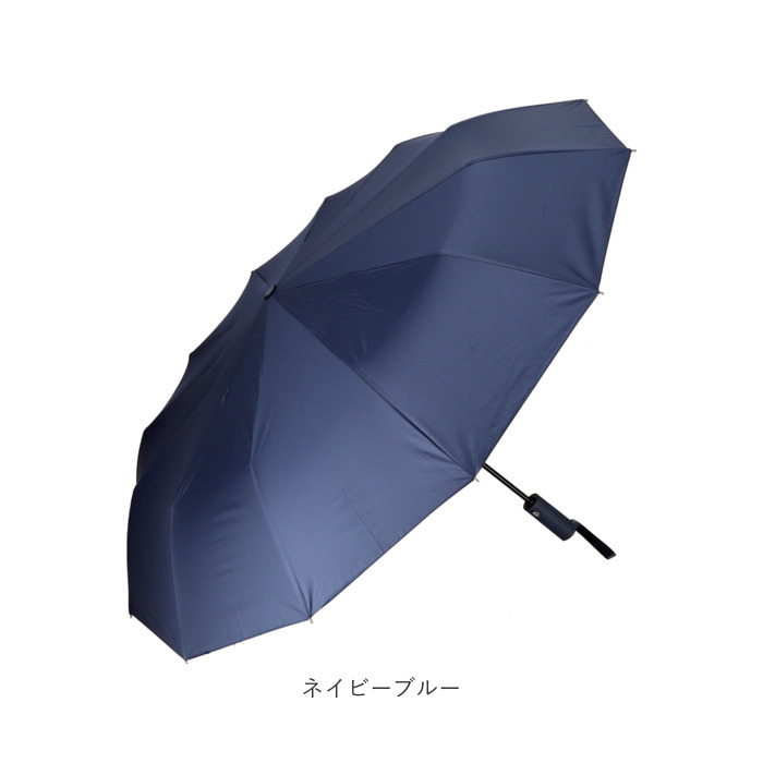 【COACH】新品未使用　晴雨兼用　3つ折り傘　黒 傘・折りたたみ傘・日傘の販売 遮熱&完全遮光 ハイレグレース