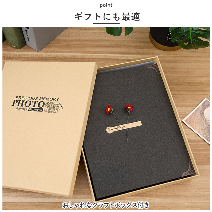 ☆ ブラック ☆ 手作りアルバム DIY 花 箱付き yalbum5033 アルバム