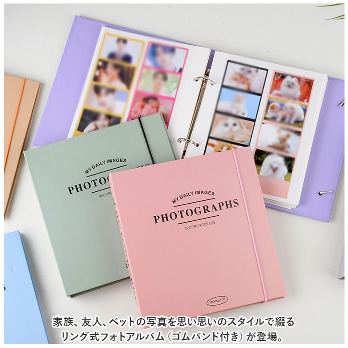 フォトアルバム 360枚収納 思い出 記念 ゴムバンド付き 写真整理 推し活 Amazon.co.jp: フォトアルバム 360枚収納 思い出 記念 ゴム