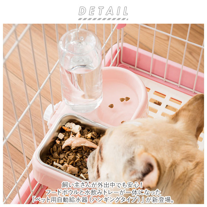 楽天市場】自動餌やり器 水洗い可能 犬 お留守番 猫 自動給餌器 給餌器 ペットボウル 大容量 えさやり ペット食器セット 出張 旅行 エサ 自動餌やり機  自動水やり機 お手入れ簡単 水飲み器 自動補水 給水器 エサ いぬ ねこ ネコ 自動給水器 電源不要 : エムエーアール