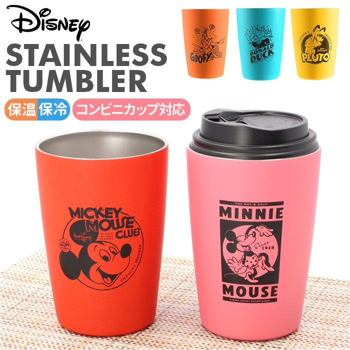 タンブラー 保温 保冷 ディズニー 通販 コンビニコーヒー