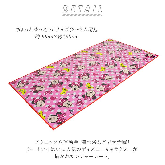 まとめ) レジャーシート/レジャーマット 【L 2～3人用 90×180cm