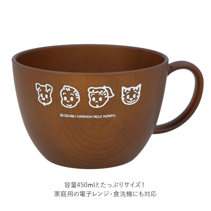 ヤクセル（YAXELL） osamu goods スープカップ 通販 オサムグッズ