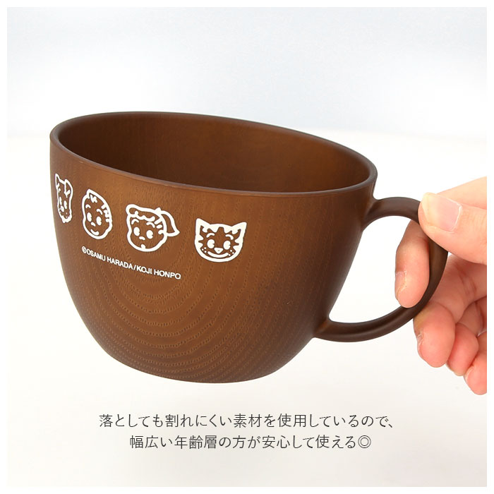 ヤクセル（YAXELL） osamu goods スープカップ 通販 オサムグッズ