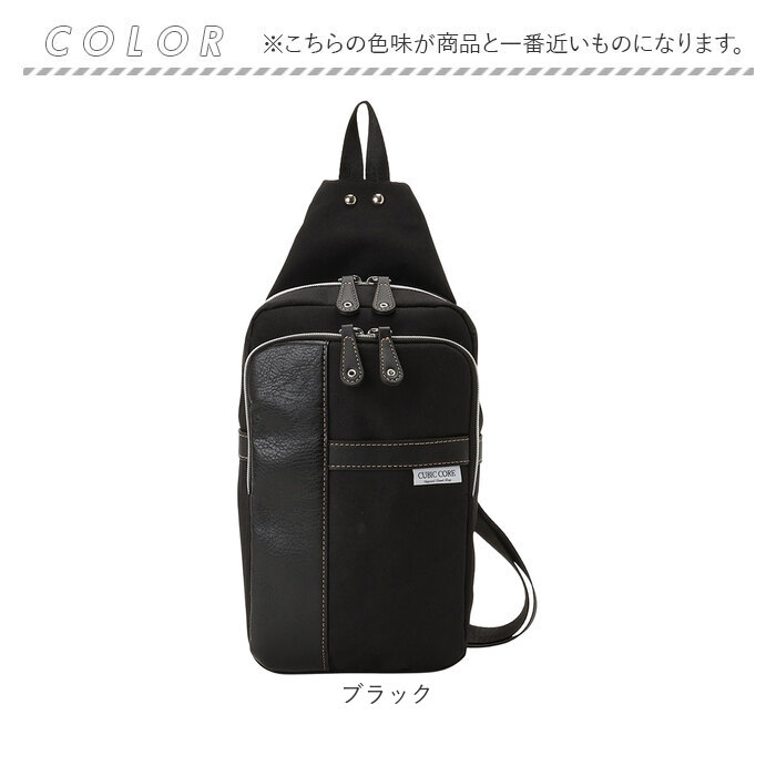 ボディバック メンズ 通販 ボディバッグ ウエストバッグ バッグ バック ウエストバック CUBIC CORE キュービック ボディーバッグ |  | 12