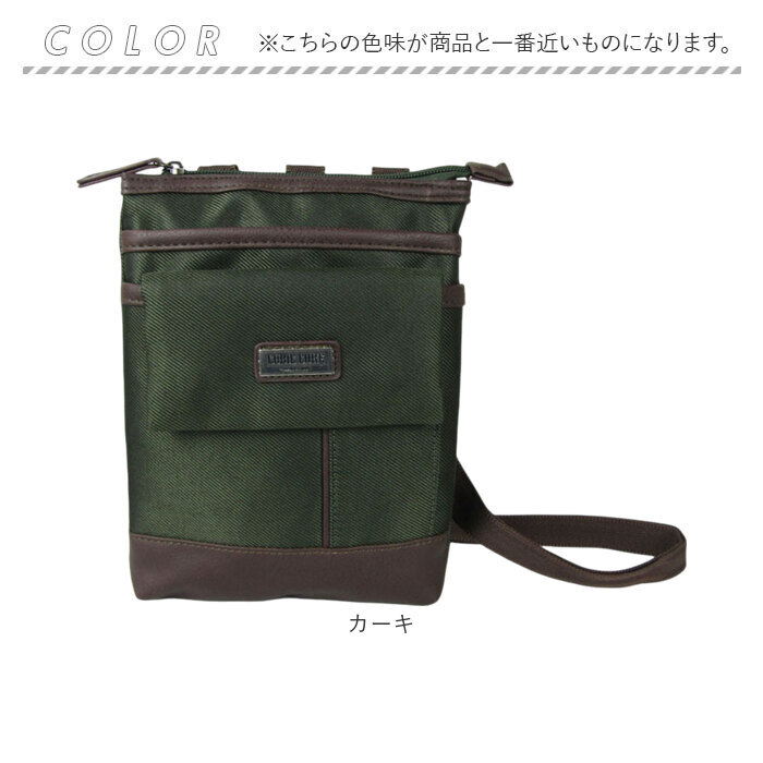 シザーバッグ メンズ 通販 ショルダーバッグ シザーズ シザーバック ショルダーバック CUBIC CORE キュービック バッグ バック 斜めがけ |  | 11