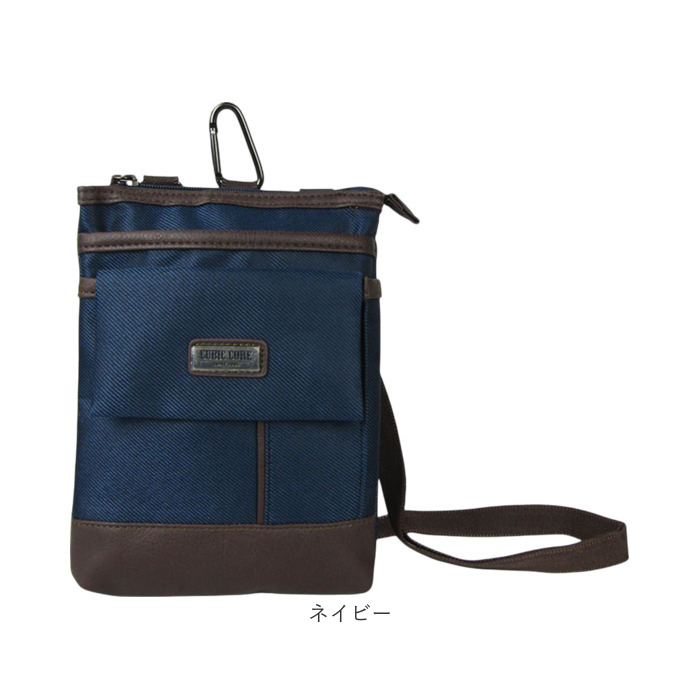 シザーバッグ メンズ 通販 ショルダーバッグ シザーズ シザーバック ショルダーバック CUBIC CORE キュービック バッグ バック 斜めがけ |  | 13