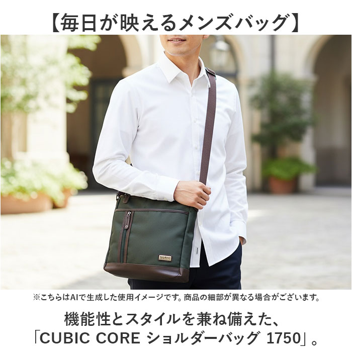 ショルダーバッグ メンズ 通販 ショルダーバック ショルダー バッグ バック CUBIC CORE キュービック 斜めがけ 斜めかけ メンズバッグ |  | 05