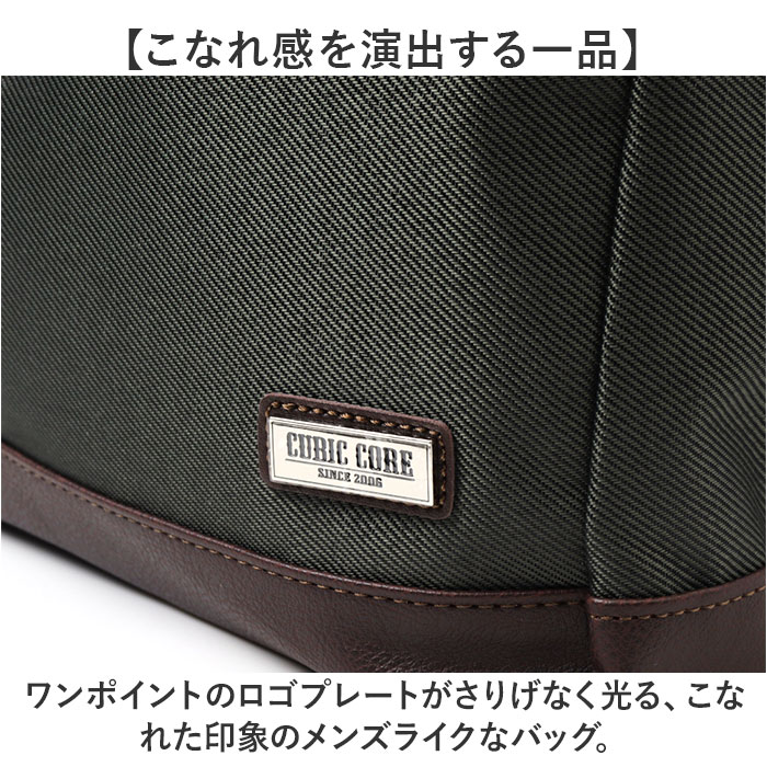 ショルダーバッグ メンズ 通販 ショルダーバック ショルダー バッグ バック CUBIC CORE キュービック 斜めがけ 斜めかけ メンズバッグ |  | 10