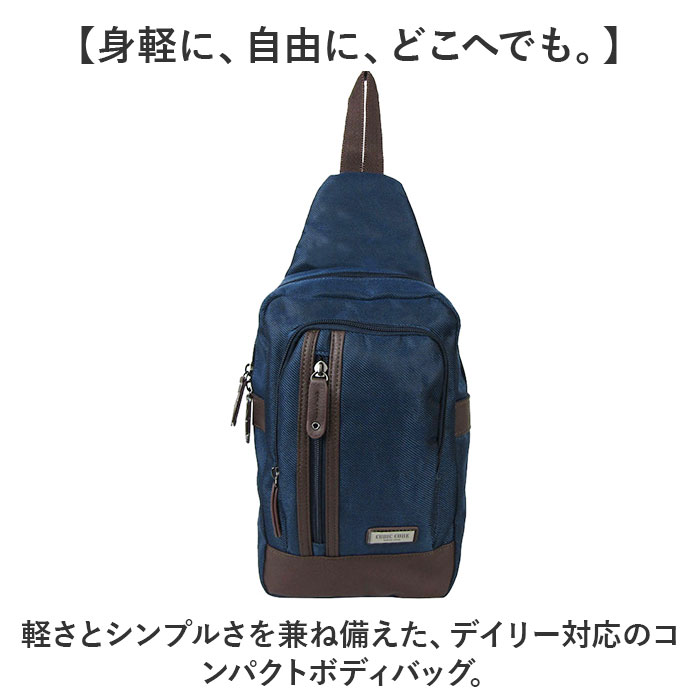 ウエストバッグ メンズ 通販 ボディバック ボディバッグ バッグ バック ウエストバック CUBIC CORE キュービック ボディーバッグ ウエストバッグ |  | 05