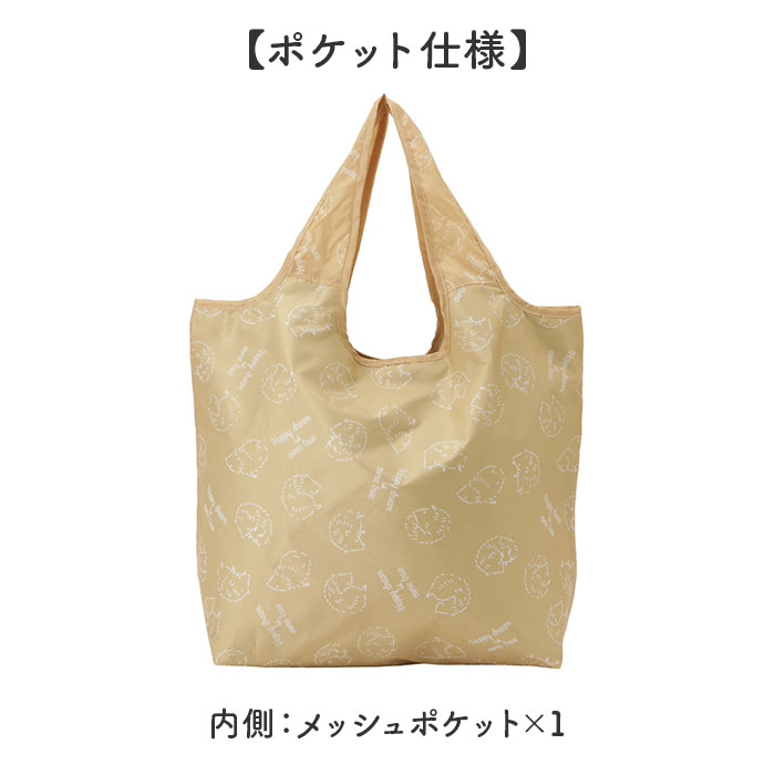 エコバッグ 保冷 折りたたみ コンパクト 通販 エコバック アニマル柄 エコ バック 大容量 ファスナー付き マチ広 マチ付き 折り畳み 軽量 マチあり エコバッグ |  | 18