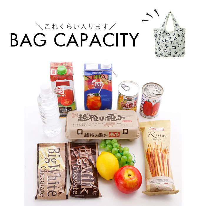 エコバッグ 保冷 折りたたみ コンパクト 通販 エコバック アニマル柄 エコ バック 大容量 ファスナー付き マチ広 マチ付き 折り畳み 軽量 マチあり エコバッグ |  | 21