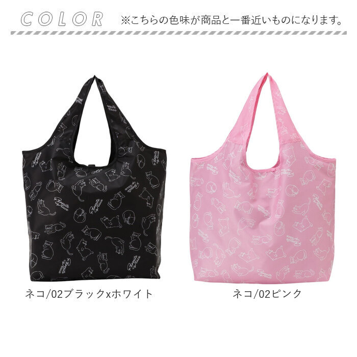 エコバッグ 保冷 折りたたみ コンパクト 通販 エコバック