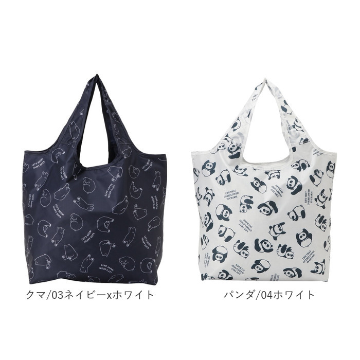 エコバッグ 保冷 折りたたみ コンパクト 通販 エコバック アニマル柄 エコ バック 大容量 ファスナー付き マチ広 マチ付き 折り畳み 軽量 マチあり エコバッグ |  | 23