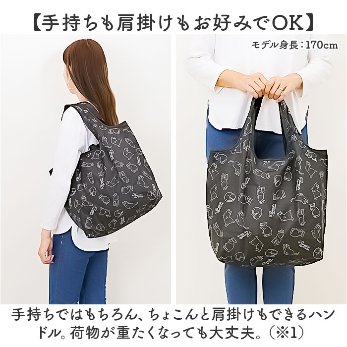 エコバッグ 保冷 折りたたみ コンパクト 通販 エコバック アニマル柄 エコ バック 大容量 ファスナー付き マチ広 マチ付き 折り畳み 軽量 マチあり エコバッグ |  | 10
