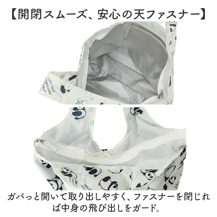 エコバッグ 保冷 折りたたみ コンパクト 通販 エコバック アニマル柄 エコ バック 大容量 ファスナー付き マチ広 マチ付き 折り畳み 軽量 マチあり エコバッグ |  | 11