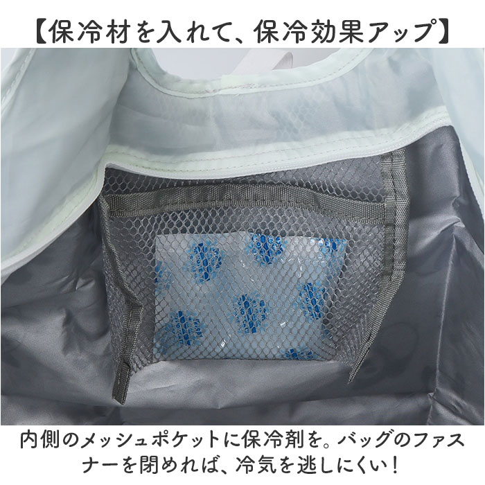 エコバッグ 保冷 折りたたみ コンパクト 通販 エコバック アニマル柄 エコ バック 大容量 ファスナー付き マチ広 マチ付き 折り畳み 軽量 マチあり エコバッグ |  | 14