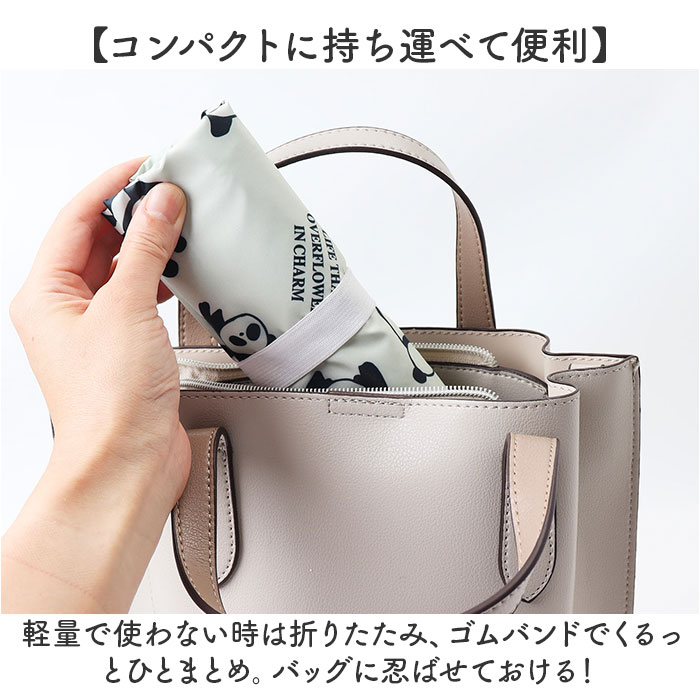エコバッグ 保冷 折りたたみ コンパクト 通販 エコバック アニマル柄 エコ バック 大容量 ファスナー付き マチ広 マチ付き 折り畳み 軽量 マチあり エコバッグ |  | 16