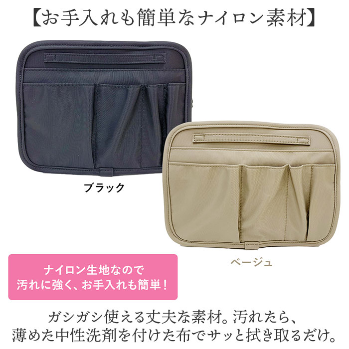 バッグインバッグ 大きめ 自立 通販 バックインバック インナーバッグ バッグオーガナイザー バッグイン バッグ マチあり 大きい 軽量 軽い バッグインバッグ |  | 13