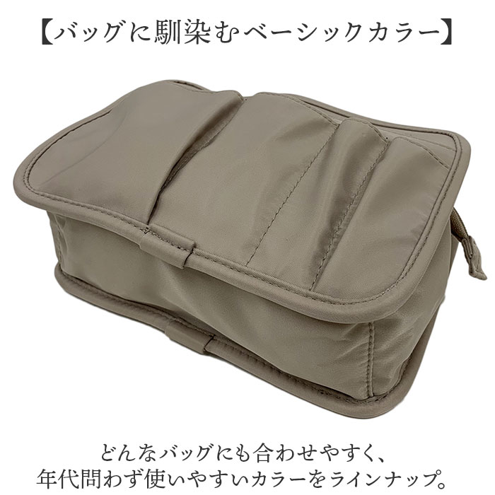 バッグインバッグ 大きめ 自立 通販 バックインバック インナーバッグ バッグオーガナイザー バッグイン バッグ マチあり 大きい 軽量 軽い バッグインバッグ |  | 14