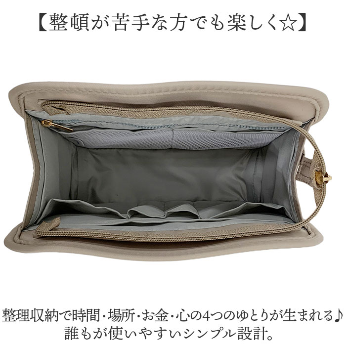 バッグインバッグ 大きめ 自立 通販 バックインバック インナーバッグ バッグオーガナイザー バッグイン バッグ マチあり 大きい 軽量 軽い バッグインバッグ |  | 15
