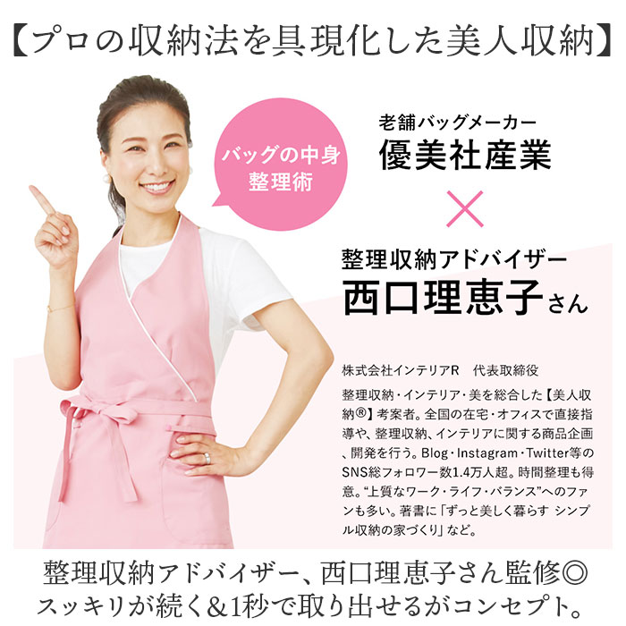 バッグインバッグ 大きめ 自立 通販 バックインバック インナーバッグ バッグオーガナイザー バッグイン バッグ マチあり 大きい 軽量 軽い バッグインバッグ |  | 04