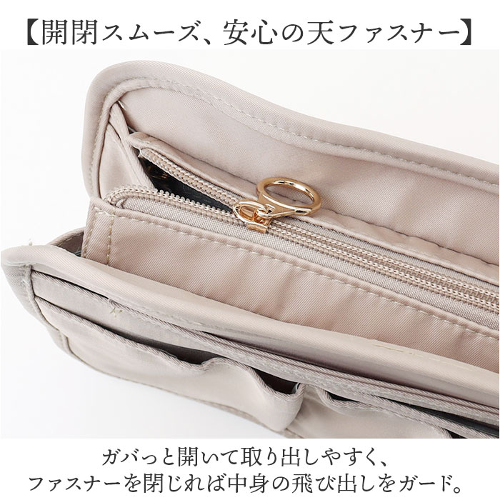 バッグインバッグ 大きめ 自立 通販 バックインバック インナーバッグ バッグオーガナイザー バッグイン バッグ マチあり 大きい 軽量 軽い バッグインバッグ |  | 06