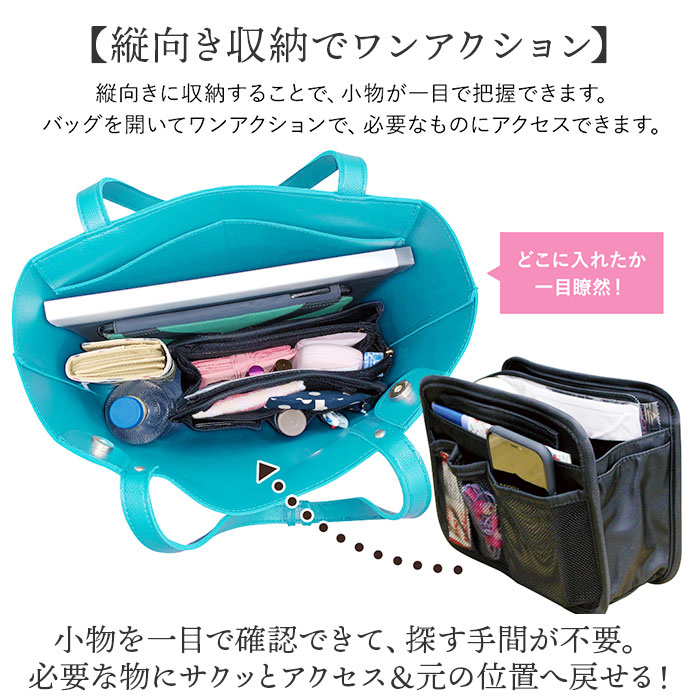 バッグインバッグ 大きめ 自立 通販 バックインバック インナーバッグ バッグオーガナイザー バッグイン バッグ マチあり 大きい 軽量 軽い バッグインバッグ |  | 07