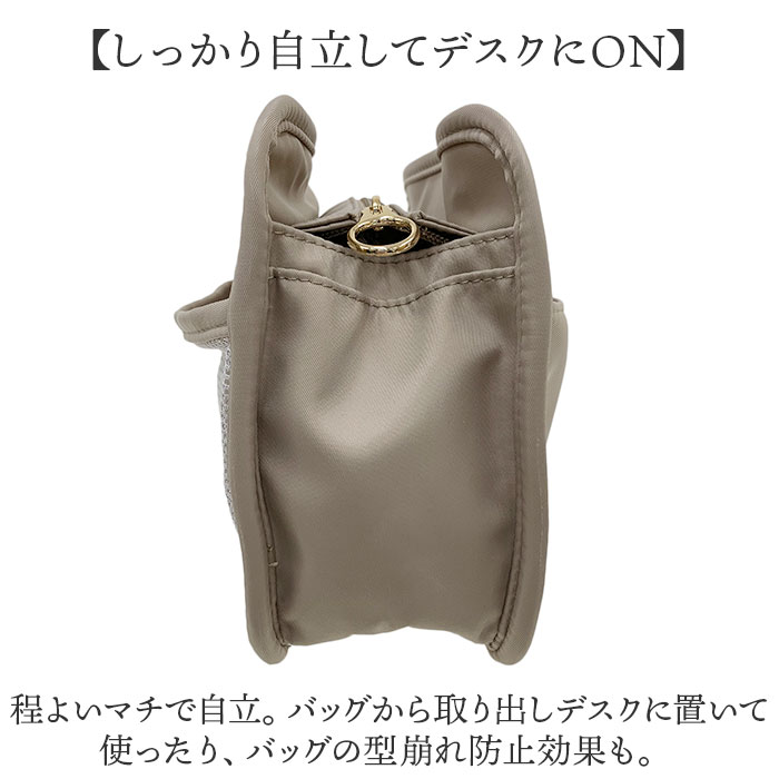 バッグインバッグ 大きめ 自立 通販 バックインバック インナーバッグ バッグオーガナイザー バッグイン バッグ マチあり 大きい 軽量 軽い バッグインバッグ |  | 10