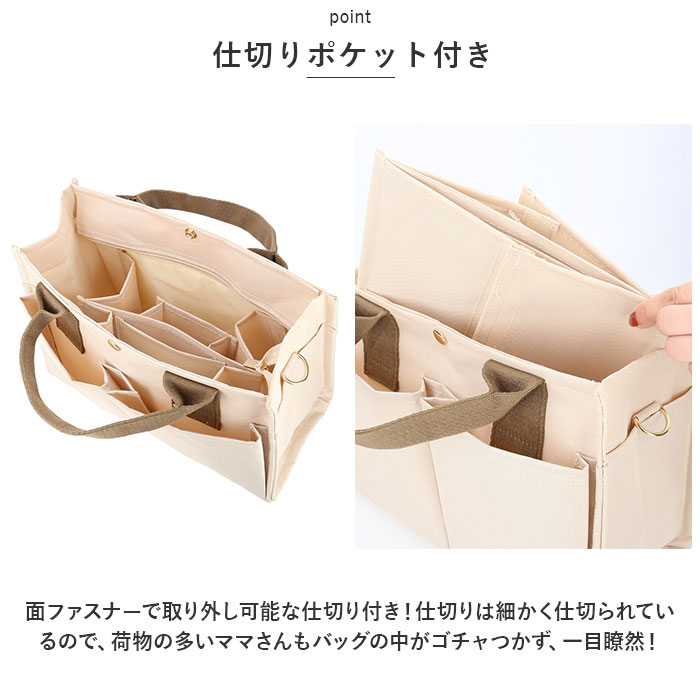 マザーズバッグ 通販マザーズバッグ ショルダーバッグ トート