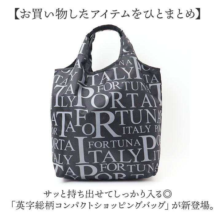 エコバッグ 折りたたみ オシャレ 通販 ショッピングバッグ マルシェバッグ エコバック ショッピングバック マイバッグ ショッパー 折り畳み おしゃれ |  | 05