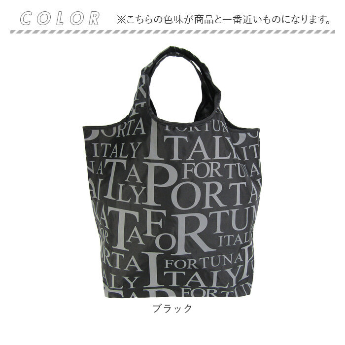 エコバッグ 折りたたみ オシャレ 通販 ショッピングバッグ マルシェバッグ エコバック ショッピングバック マイバッグ ショッパー 折り畳み おしゃれ |  | 14