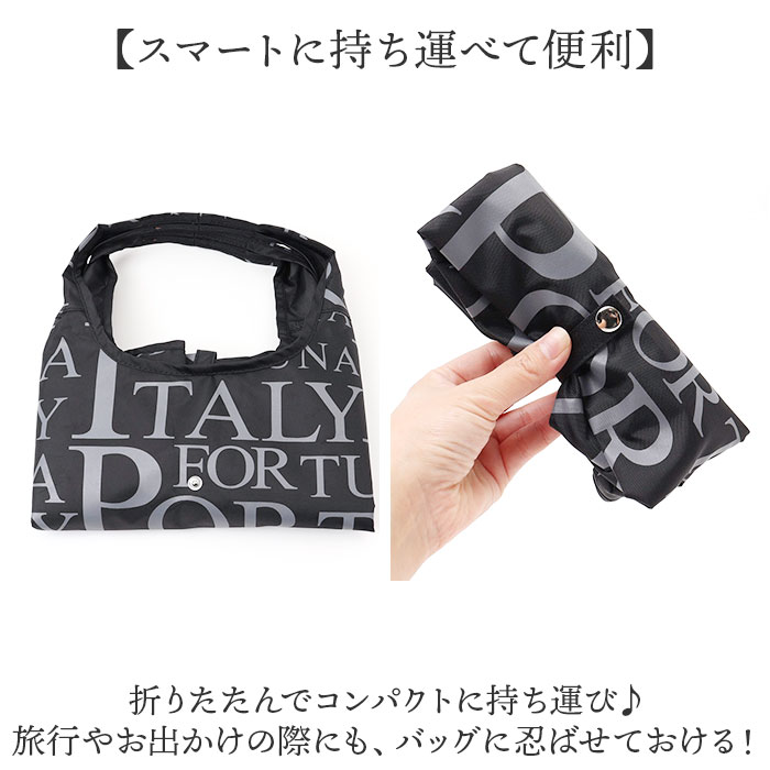 エコバッグ 折りたたみ オシャレ 通販 ショッピングバッグ マルシェバッグ エコバック ショッピングバック マイバッグ ショッパー 折り畳み おしゃれ |  | 06