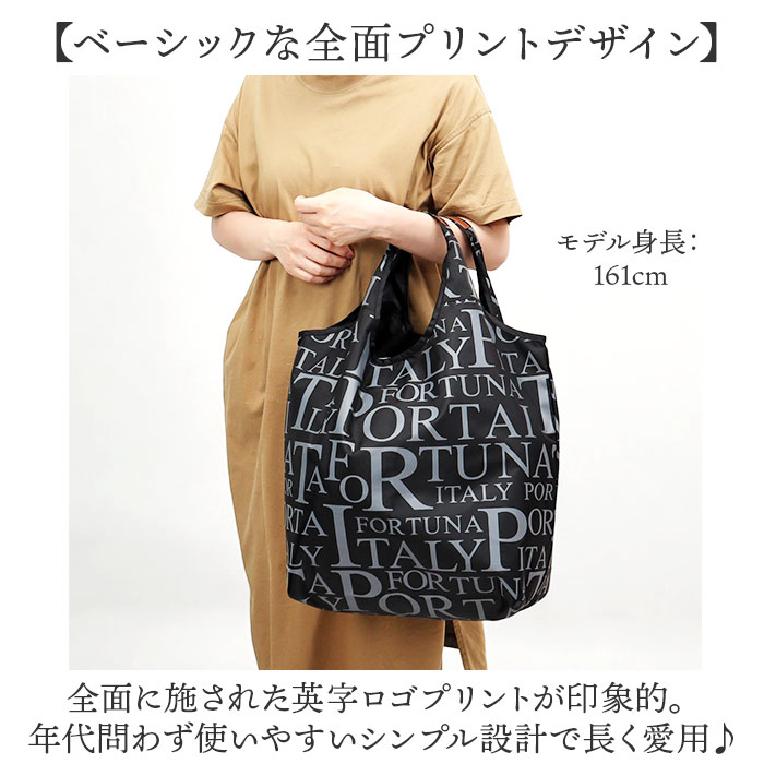 エコバッグ 折りたたみ オシャレ 通販 ショッピングバッグ マルシェバッグ エコバック ショッピングバック マイバッグ ショッパー 折り畳み おしゃれ |  | 07