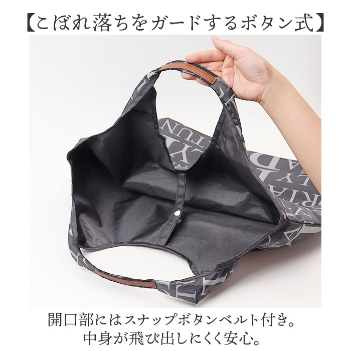 エコバッグ 折りたたみ オシャレ 通販 ショッピングバッグ マルシェバッグ エコバック ショッピングバック マイバッグ ショッパー 折り畳み おしゃれ |  | 08