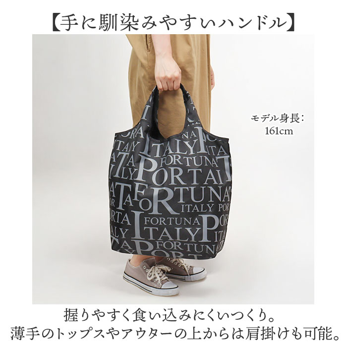 エコバッグ 折りたたみ オシャレ 通販 ショッピングバッグ マルシェバッグ エコバック ショッピングバック マイバッグ ショッパー 折り畳み おしゃれ |  | 10
