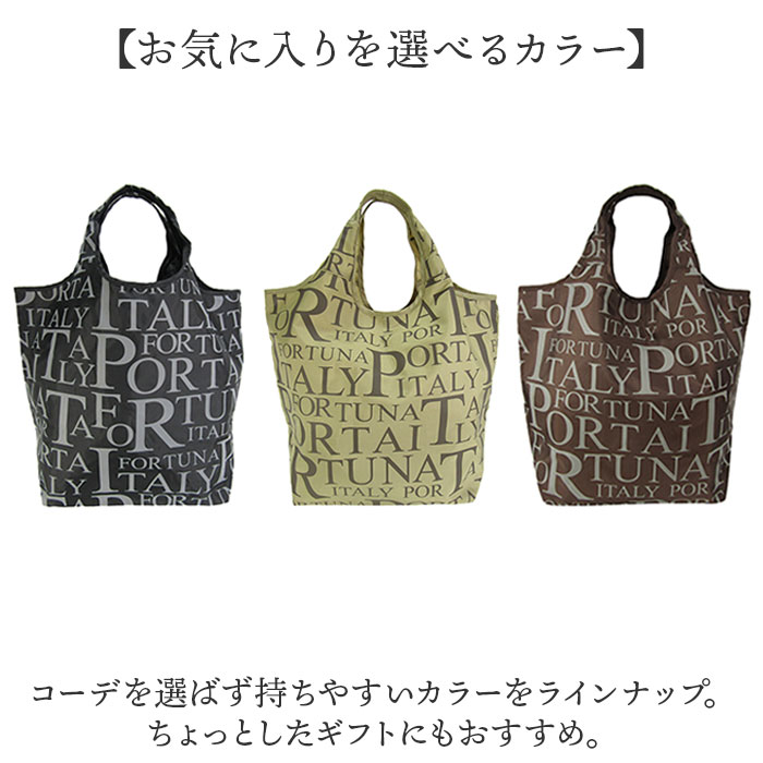 エコバッグ 折りたたみ オシャレ 通販 ショッピングバッグ マルシェバッグ エコバック ショッピングバック マイバッグ ショッパー 折り畳み おしゃれ |  | 11