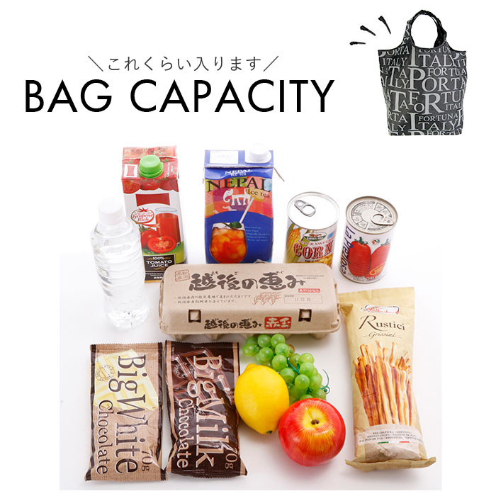 エコバッグ 折りたたみ オシャレ 通販 ショッピングバッグ マルシェバッグ エコバック ショッピングバック マイバッグ ショッパー 折り畳み おしゃれ |  | 13