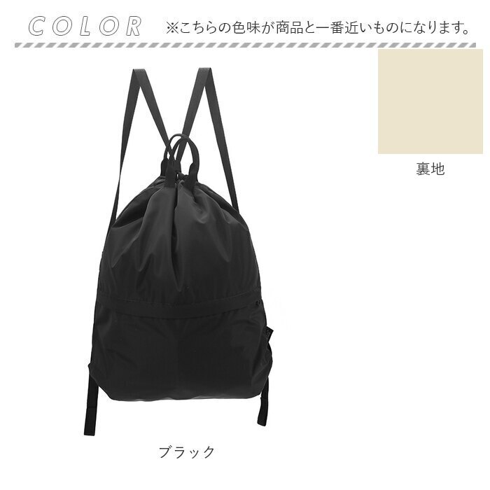 ナップサック 通販ナップサック ナップザック 巾着 袋 リュック