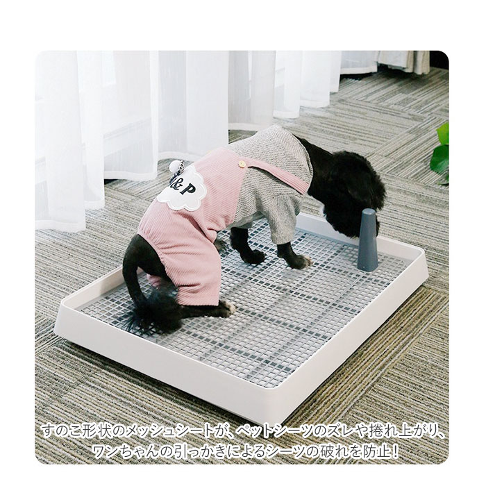 犬 トイレトレー 通販 トイレ 犬用トイレ しつけ用 トレーニング