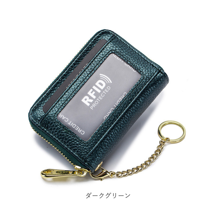 本革 RFID 本革 カードケース キーホルダ付き 通販 コインケース 小銭入れ カード入れ 財布 じゃばら ミニ財布 お財布 サイフ カード ウォレット お札入れ お札 | ブランド登録なし | 23