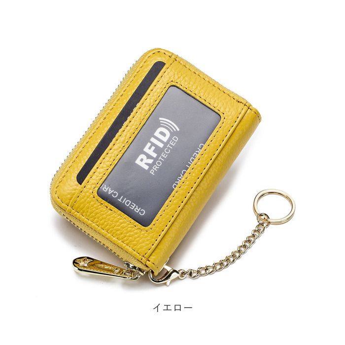 本革 RFID 本革 カードケース キーホルダ付き 通販 コインケース 小銭入れ カード入れ 財布 じゃばら ミニ財布 お財布 サイフ カード ウォレット お札入れ お札 | ブランド登録なし | 24