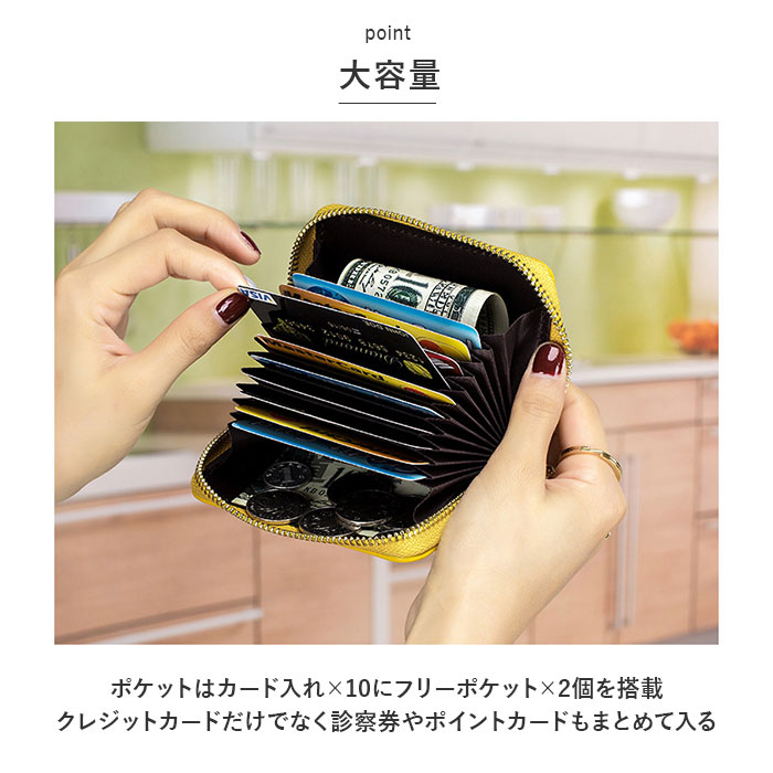 本革 RFID 本革 カードケース キーホルダ付き 通販 コインケース 小銭入れ カード入れ 財布 じゃばら ミニ財布 お財布 サイフ カード ウォレット お札入れ お札 | ブランド登録なし | 11