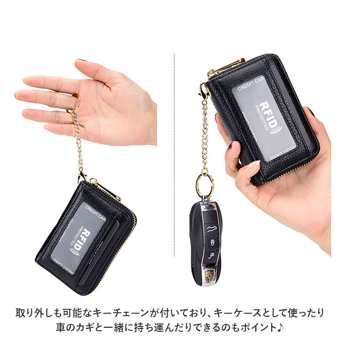 本革 RFID 本革 カードケース キーホルダ付き 通販 コインケース 小銭入れ カード入れ 財布 じゃばら ミニ財布 お財布 サイフ カード ウォレット お札入れ お札 | ブランド登録なし | 12