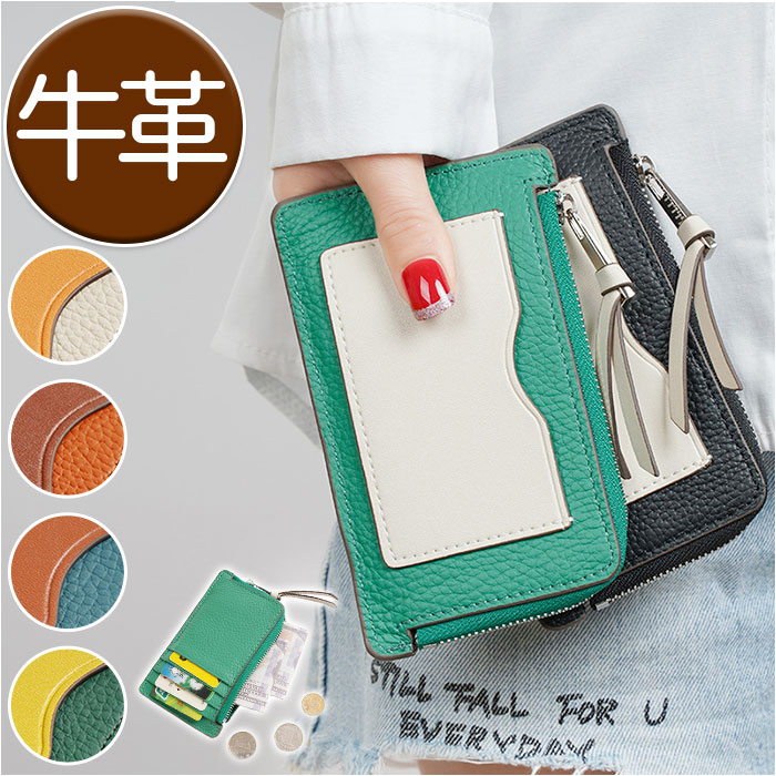 コインケース 革 パスケース 通販 小銭入れ カードケース ミニ財布 財布 メンズ レディース ミニウォレット 本革 ファスナー さいふ 可愛い レザー コインケース | ブランド登録なし