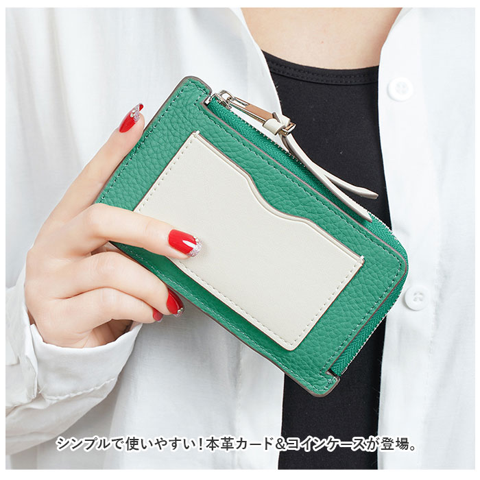 コインケース 革 パスケース 通販 小銭入れ カードケース ミニ財布 財布 メンズ レディース ミニウォレット 本革 ファスナー さいふ 可愛い レザー コインケース | ブランド登録なし | 01