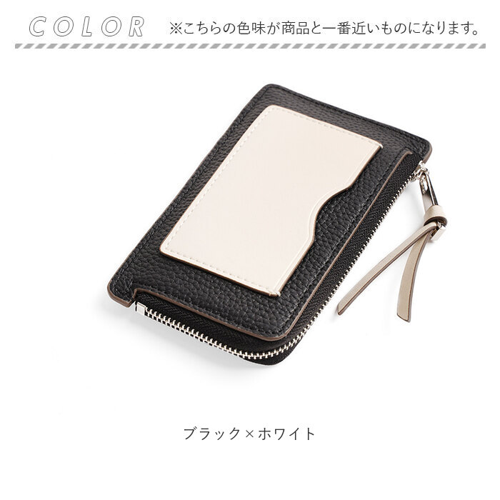 コインケース 革 パスケース 通販 小銭入れ カードケース ミニ財布 財布 メンズ レディース ミニウォレット 本革 ファスナー さいふ 可愛い レザー コインケース | ブランド登録なし | 10