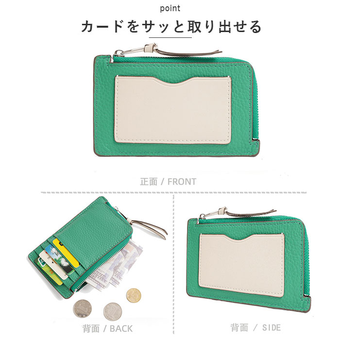 コインケース 革 パスケース 通販 小銭入れ カードケース ミニ財布 財布 メンズ レディース ミニウォレット 本革 ファスナー さいふ 可愛い レザー コインケース | ブランド登録なし | 04